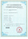 Shenzhen Lean Kiosk Systems Co.,Ltd