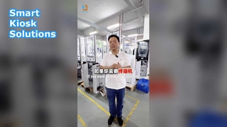 Quiosco de autoservicio directo de fábrica